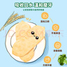 爺爺的農場(chǎng)嬰幼兒米餅 磨牙棒寶寶零食兒童磨牙餅干嬰幼兒零食寶寶米餅 【4盒】原味水果蔬菜海苔味米餅 曬單實(shí)拍圖