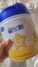 飛鶴星飛帆3段（12-36個(gè)月齡）嬰幼兒配方奶粉 3段 星飛帆 700g 6罐 曬單實(shí)拍圖