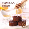 壹得利蜂巢蛋糕面包點(diǎn)心早餐營養(yǎng)休閑零食充饑宵夜休閑食品小吃560g 曬單實拍圖