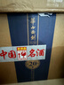 西鳳酒 華山論劍20年 52度 500ml*6瓶 整箱裝 鳳香型白酒 年份隨機(jī) 曬單實(shí)拍圖
