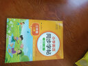 小學(xué)英語同步字帖 三年級上冊英語練字帖 配合小學(xué)英語課本同步使用 每日一練規(guī)范書寫 同步課本 英漢互譯 詞句臨寫有聲伴讀 彩色印刷 大字 寬行距 曬單實(shí)拍圖