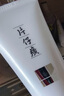 片仔癀珍珠臻顏凈澈潔膚膏100ml高泡沫卸妝洗面奶清潔護膚品男女洗面奶 曬單實(shí)拍圖