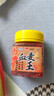 西部風(fēng)西部風(fēng)酒源血麥野釣鯽魚(yú)鯉魚(yú)草魚(yú)糖化玉米釣餌發(fā)酵掛鉤老玉米魚(yú)餌 血麥王120g 曬單實(shí)拍圖