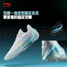 李寧利刃5 V2 波光丨籃球鞋男鞋2025新款耐磨穩(wěn)定專(zhuān)業(yè)運(yùn)動(dòng)鞋ABAV059 曬單實(shí)拍圖