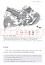 景觀分析——發(fā)掘空間與場所的潛力 曬單實(shí)拍圖