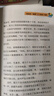 拉塞-瑪婭偵探所第一輯套裝10冊拉塞瑪婭偵探探險(xiǎn)小說小學(xué)生課外閱讀兒童書籍語文寫作 課外閱讀 閱讀 課外書  曬單實(shí)拍圖