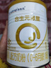 合生元（BIOSTIME）派星 嬰兒配方奶粉 1段(0-6個月) 法國進(jìn)口 800克 新國標(biāo) 曬單實拍圖