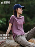 拓路者（Pioneer Camp）冰絲速干衣女士夏季輕薄款短袖t恤裸感圓領(lǐng)運動上衣透氣舒適 曬單實拍圖