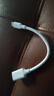 綠聯(lián) OTG數據線(xiàn) Type-C轉USB轉接頭 平板U盤(pán)連接器USB-C轉換器通用小米華為三星 【典雅白-3.0高速】帶線(xiàn)款 30702 曬單實(shí)拍圖