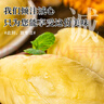 梓頤泰國金枕榴蓮新鮮果整箱長柄榴蓮金枕頭進口A果整個帶殼熱帶水果 品質(zhì)級 果型更好丨50年老樹果 精選老樹報恩9-10斤1-2個（包4-9房） 曬單實拍圖