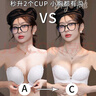 浪莎內衣女前扣無肩帶聚攏防滑純欲蕾絲無鋼圈隱形文胸美背婚紗用胸罩 曬單實拍圖