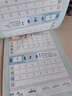 六品堂樂寫字小學(xué)生26個(gè)英語字母練字帖衡水體單詞練習(xí)專用每日一練小學(xué)三四五六年級描紅寫字記憶必備背 曬單實(shí)拍圖