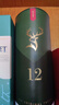 格蘭菲迪（GLENFIDDICH）核心系列12年 蘇格蘭單一麥芽威士忌 洋酒禮盒700ml 曬單實(shí)拍圖