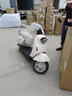 愛瑪電動(dòng)輕便摩托車云夢(mèng)60V20Ah鉛酸電池超長續(xù)航80Km踏板摩托車時(shí)尚通勤 奶昔白 曬單實(shí)拍圖