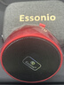 ESSONIO意大利品牌藍牙音響高音質(zhì)HIFI發(fā)燒級環(huán)繞重低音炮戶外高端小型音箱多模式高品質(zhì)超長續(xù)航獨立按鍵 中國紅【HIFI環(huán)繞音+獨立按鍵】 曬單實拍圖