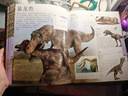 DK兒童恐龍百科全書(shū) 英國DK公司 編,邢立達 等譯 中國大百科全書(shū)出版社 曬單實(shí)拍圖