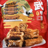 精武路第一家武漢特產(chǎn)精武鴨脖鴨翅鴨掌醬香鴨鹵味零食精武鹵味禮盒大禮包 精武路4組合禮盒840g 曬單實(shí)拍圖