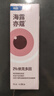 亦蔻海露亦蔻 RGP硬性角膜接觸鏡潤滑液塑形鏡ok鏡隱形眼鏡潤眼液進(jìn)口 【戴鏡舒緩】1盒海露亦蔻+2盒眼罩 曬單實(shí)拍圖