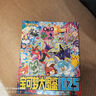新華書店官方正版授權(quán)寶可夢大圖鑒1025簡體中文版 日本小學(xué)館編 1000+寶可夢全公開 皮卡丘寶可夢信息全收錄 寶可夢大圖鑒2025 兒童日本動漫卡通圖書籍 北京科學(xué)技術(shù)出版社 曬單實拍圖