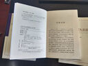 《中華人民共和國(guó)監(jiān)察法》學(xué)習(xí)解讀 2025最新版 曬單實(shí)拍圖