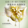 透蜜山茶花面膜貼 補(bǔ)水保濕 50片【高性價(jià)比】 曬單實(shí)拍圖