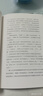 全2冊 微表情心理學+微行為心理學正版 心理學入門基礎書籍提升人際關系交往說話溝通技巧 曬單實拍圖
