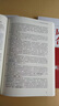 【官方直營】石虎小紅書2026西綜2026考研西綜石虎紅皮書臨床醫(yī)學(xué)綜合能力歷年真題解析順序版亂序版2006-2025可搭賀銀成西綜同步輔導(dǎo)講義 2026石虎小紅書（亂序版） 曬單實(shí)拍圖