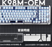 羅技（Logitech）ALTO KEYS K98M/K98S客制化機械鍵盤(pán) 無(wú)線(xiàn)藍牙鍵盤(pán)雙模mac ipad鍵盤(pán)98鍵游戲辦公家用鍵盤(pán)AI熱插拔 K98M黑+冰塊白透明鍵帽 曬單實(shí)拍圖