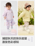 巴拉巴拉寶寶外套男童2024秋裝女童上衣時(shí)尚潮【繪本聯(lián)名IP】208324105209 曬單實(shí)拍圖