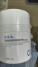 創(chuàng)福康活性膠原舒顏特護(hù)霜盈潤型50g改善泛紅 修護(hù)舒緩 保濕 敏感肌適用 創(chuàng)?？堤刈o(hù)霜（盈潤型）50g 曬單實拍圖