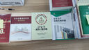 安全雙重預(yù)防機(jī)制百問百答 曬單實拍圖