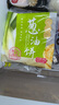 沈大成鮮肉湯包灌湯包小籠包速凍方便早餐面食上海特產食品 鮮肉湯包375克（15只） 曬單實拍圖