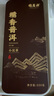 福茗源普洱茶葉 糯香普洱小沱茶熟茶小金磚茶葉禮盒送禮500g茶葉自己喝 曬單實(shí)拍圖