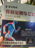 北京同仁堂腰椎滑脫膏藥貼腰間盤(pán)突出壓迫神經(jīng)腿麻可搭專(zhuān)用護腰帶復位器GU 兩盒【腰疼腰酸 活動(dòng)困難】 曬單實(shí)拍圖