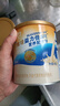 雅培益力佳SR營(yíng)養配方粉400g血糖偏高者輔助降血糖糖尿病控糖營(yíng)養品ST 【中秋國慶節送禮】2罐禮盒裝【西班牙原裝進(jìn)口】 曬單實(shí)拍圖