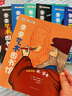 親親藝術(shù)圖書館（套裝共10冊(cè)）繪畫雕塑電影藝術(shù)啟蒙童書，通過9位藝術(shù)家的奇幻跌宕的一生來(lái)欣賞藝術(shù)作品 曬單實(shí)拍圖
