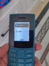 諾基亞【新款】諾基亞Nokia 105 4G 全網(wǎng)通 雙卡雙待 超長待機 大按鍵老人機 學(xué)生備用機功能機 藍色 官方標(biāo)配 曬單實拍圖