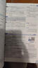 【科目自選】2025秋新版薛金星中學(xué)教材全解七年級(jí)上下冊(cè) 語文數(shù)學(xué)英語物理化學(xué)生物政治歷史地理人教版湘教版滬教牛津版冀教版華師蘇教版教材全解初一上下冊(cè)7年級(jí)初中同步講解復(fù)習(xí)資料書 25秋【人教版】七年 曬單實(shí)拍圖
