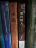 魔戒三部曲刷邊典藏版全套3冊(cè) 朱學(xué)恒譯本 奧斯卡獲獎(jiǎng)電影《指環(huán)王》三部曲原著小說(shuō) 霍比特人刷邊特裝版插圖版【贈(zèng)鼠標(biāo)墊+地圖+明信片】 曬單實(shí)拍圖