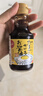 大字日本進(jìn)口柚子醋調(diào)味汁150ml淡色柚子醋壽喜鍋調(diào)味汁牛肉火鍋蘸醋 曬單實(shí)拍圖