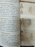 包郵3冊圖說(shuō)金剛經(jīng)+心經(jīng)+楞嚴經(jīng) 全套經(jīng)典圖解版文白對照 佛經(jīng)佛學(xué)書(shū)籍入門(mén)佛教十三經(jīng)原文解釋佛教經(jīng)書(shū) 曬單實(shí)拍圖