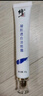 修正凝肌透白淡斑霜2*30g套裝 淡化斑點(diǎn)煙酰胺美白淡化黑色素祛斑霜 曬單實(shí)拍圖