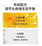 薇姿（VICHY）去油瓶控油洗發(fā)水男士女士通用無硅油清爽蓬松洗頭膏洗發(fā)露200ml 曬單實拍圖