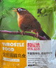 開元全價(jià)畫眉鳥食專用畫眉糧 超星選系列斗鳥唱鳥通用鳥糧飼料蟲干 曬單實(shí)拍圖