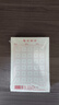 旌圖每日30字硬筆書(shū)法紙本一年級(jí)兒童田字格米字格鋼筆字書(shū)法練習(xí)用紙小學(xué)生三年級(jí)古詩(shī)詩(shī)詞每日一練米 10本/500張紅色米字格【每日30字】 曬單實(shí)拍圖
