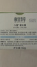 相宜本草八倍凝水霜清爽補水保濕滋潤面霜冬季8杯水冬季保濕霜男女護膚品 【買1送1】面霜+護手霜 曬單實拍圖