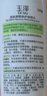 玉澤（Dr.Yu）爽膚水 凈顏控油爽膚水 補(bǔ)水保濕舒緩 敏感肌護(hù)膚品柔膚水 200ml 曬單實(shí)拍圖