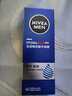 妮維雅男士水活暢透精華啫喱150g精華乳液小藍管面霜保濕護膚品學生送禮 【2瓶】水活暢透精華啫喱150g 曬單實拍圖