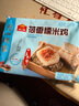廣州酒家利口福 荷香糯米雞540g 6個(gè) 早餐半成品 廣式早茶 食品速食即食 面點(diǎn) 曬單實(shí)拍圖