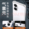 塵卡 適用紅米Turbo4Pro手機(jī)殼Redmi Turbo4pro全包鏡頭軟殼新款氣囊防摔外殼透明硅膠保護(hù)套簡約男女 手機(jī)殼+鋼化膜 曬單實(shí)拍圖